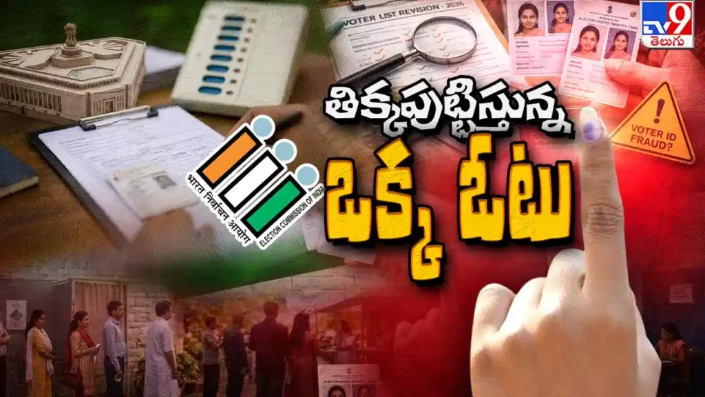 SIR stir in two Telugu states. What are the suspicions.. what are the rules?