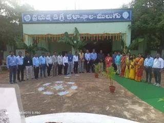 Government Degree College Mulugu