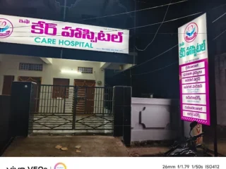 ESHAA CARE HOSPITAL
