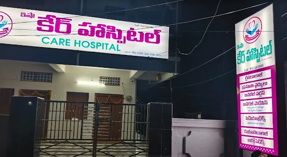 Care Hospital, Mulugu