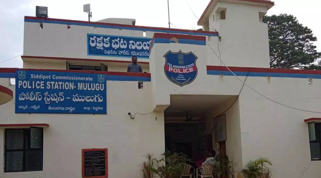 Mulugu Police Station