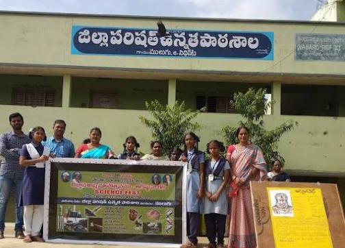 Government Primary Schools