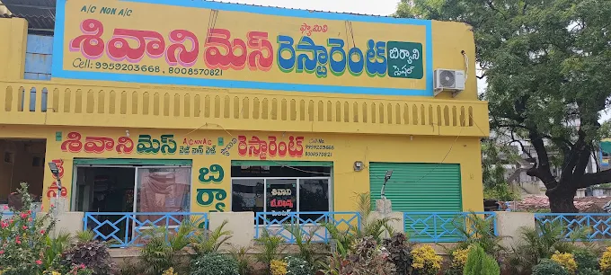 Shivani Mess& Family Restaurant
