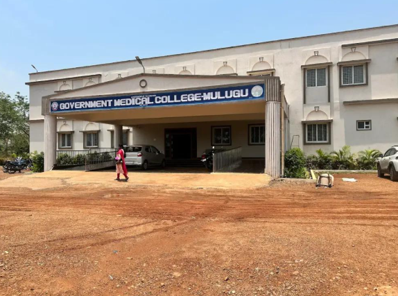 Government Medical College