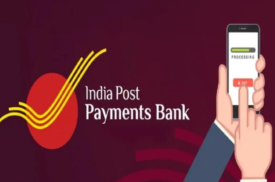 India Post Payments Bank (IPPB)